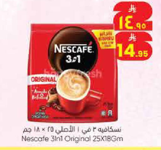 available at ستي فلاور in مملكة العربية السعودية, السعودية, سعودية - الجبيل‎