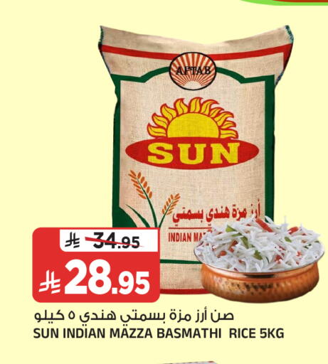 available at Al Madina Hypermarket in KSA, Saudi Arabia, Saudi - Riyadh