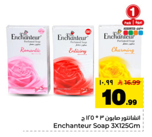 available at Hyper Al Wafa in KSA, Saudi Arabia, Saudi - Dammam