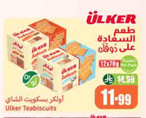available at Othaim Markets in KSA, Saudi Arabia, Saudi - Al-Kharj