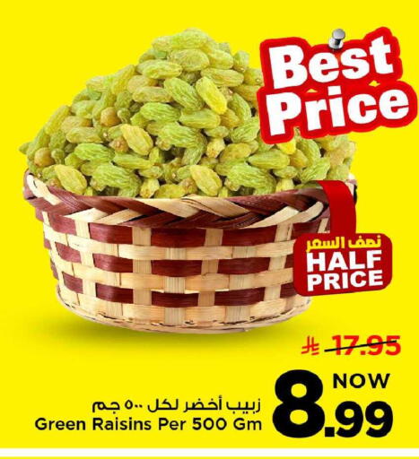 available at مارك & سيف in مملكة العربية السعودية, السعودية, سعودية - الخبر‎