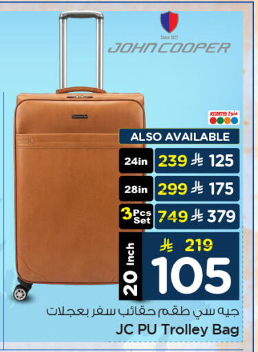 available at Hyper Al Wafa in KSA, Saudi Arabia, Saudi - Dammam