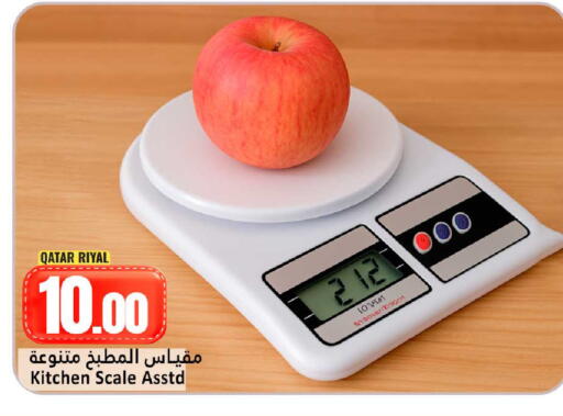 available at Dana Hypermarket in Qatar - Al Shamal