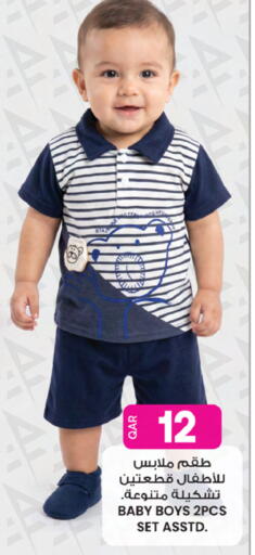 available at أنصار جاليري in قطر - الخور