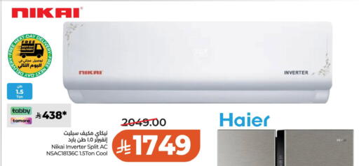 available at LULU Hypermarket in KSA, Saudi Arabia, Saudi - Al Khobar