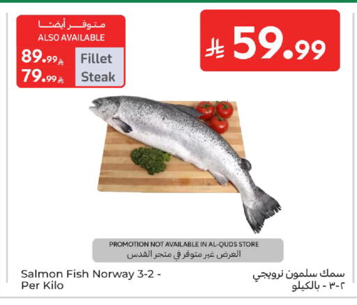 available at Carrefour in KSA, Saudi Arabia, Saudi - Al Khobar