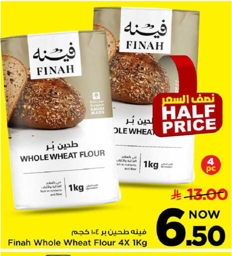 available at مارك & سيف in مملكة العربية السعودية, السعودية, سعودية - الخبر‎