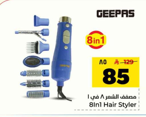 available at Hyper Al Wafa in KSA, Saudi Arabia, Saudi - Mecca
