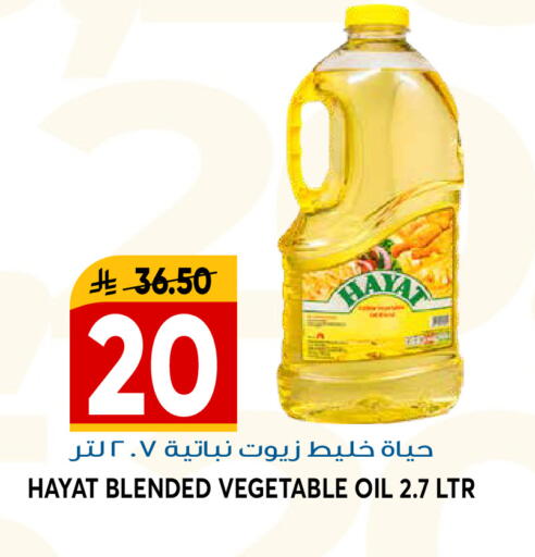 available at جراند هايبر in مملكة العربية السعودية, السعودية, سعودية - الرياض