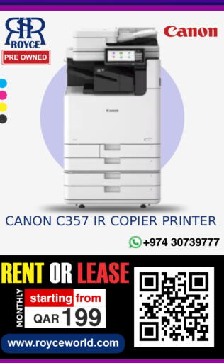 available at رويس العالمية للتجارة والخدمات in قطر - الريان