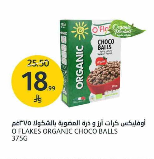 available at AlJazera Shopping Center in KSA, Saudi Arabia, Saudi - Riyadh