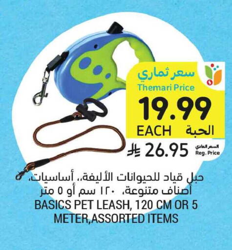 available at Tamimi Market in KSA, Saudi Arabia, Saudi - Tabuk