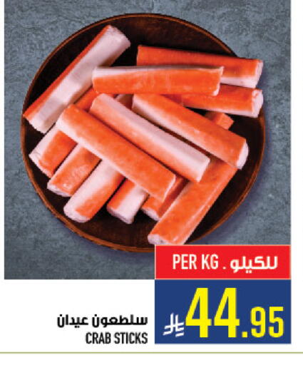 available at Abraj Hypermarket in KSA, Saudi Arabia, Saudi - Mecca