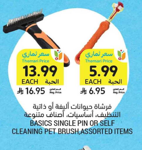 available at Tamimi Market in KSA, Saudi Arabia, Saudi - Tabuk