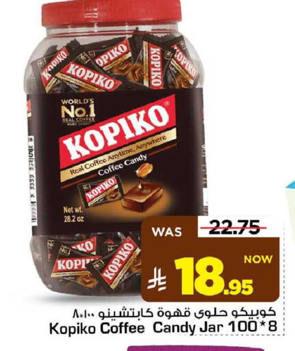 available at مارك & سيف in مملكة العربية السعودية, السعودية, سعودية - الأحساء‎