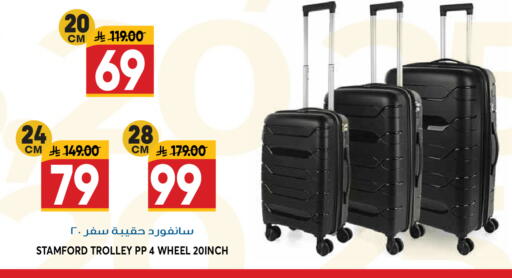 available at جراند هايبر in مملكة العربية السعودية, السعودية, سعودية - الرياض