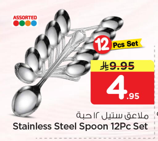 available at Nesto in KSA, Saudi Arabia, Saudi - Al Khobar