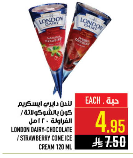 Strawberry available at Abraj Hypermarket in KSA, Saudi Arabia, Saudi - Mecca