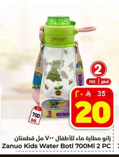available at Hyper Al Wafa in KSA, Saudi Arabia, Saudi - Jeddah
