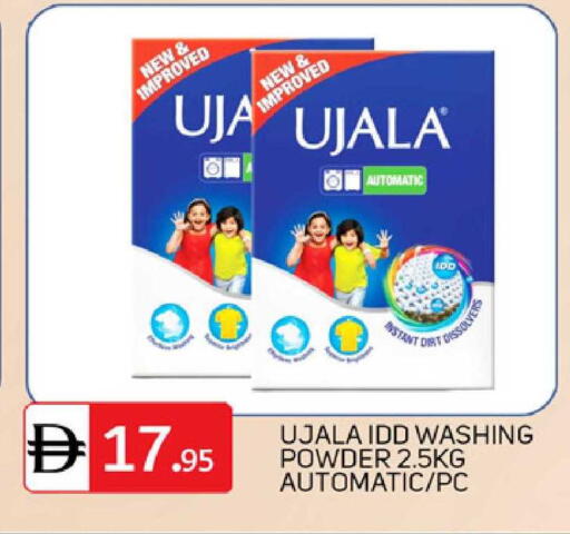available at TALAL MARKET in UAE - Dubai