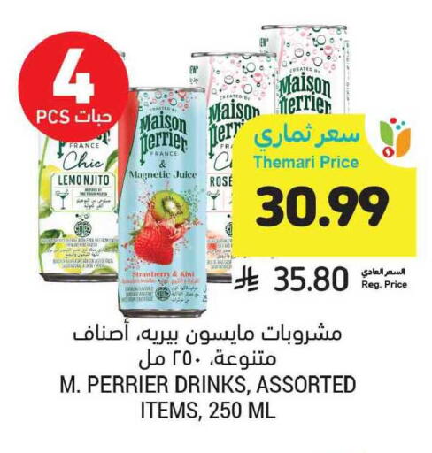 Strawberry Kiwi available at Tamimi Market in KSA, Saudi Arabia, Saudi - Tabuk