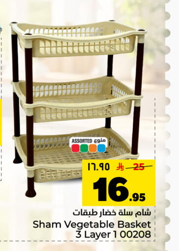available at Hyper Al Wafa in KSA, Saudi Arabia, Saudi - Dammam
