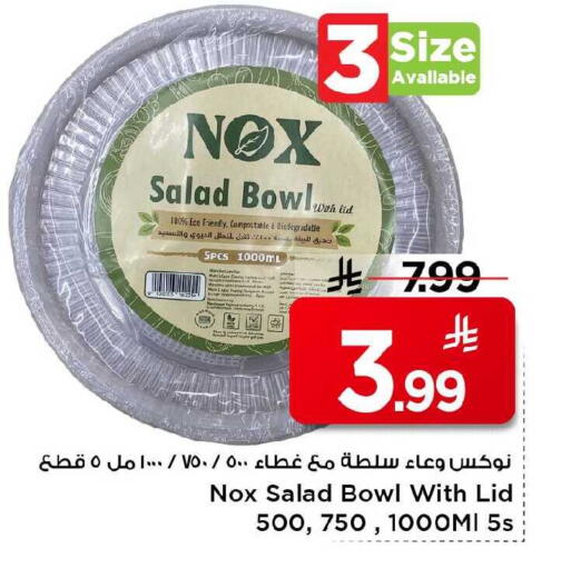 available at Mark & Save in KSA, Saudi Arabia, Saudi - Al Khobar