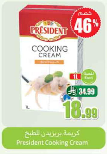 available at Othaim Markets in KSA, Saudi Arabia, Saudi - Jubail