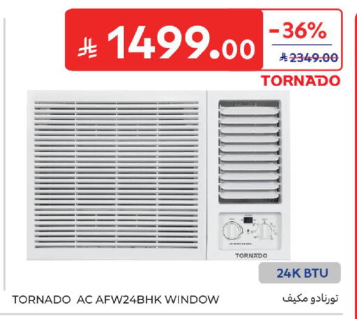 available at Carrefour in KSA, Saudi Arabia, Saudi - Al Khobar