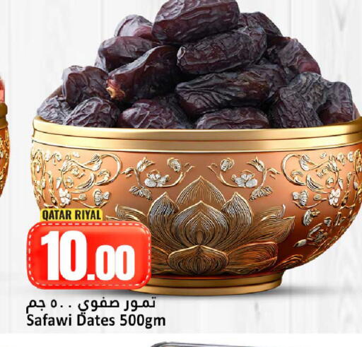 available at Dana Hypermarket in Qatar - Al Shamal