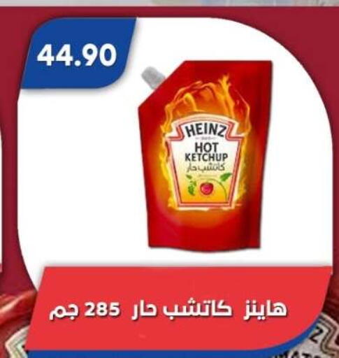 available at Bassem Market in Egypt - Cairo