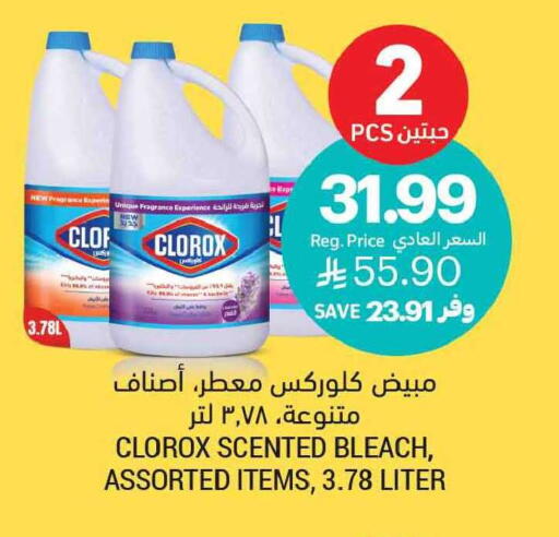 available at Tamimi Market in KSA, Saudi Arabia, Saudi - Al Khobar