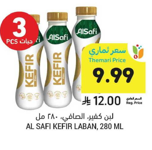 available at Tamimi Market in KSA, Saudi Arabia, Saudi - Tabuk