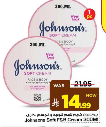 available at مارك & سيف in مملكة العربية السعودية, السعودية, سعودية - الأحساء‎