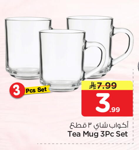 available at نستو in مملكة العربية السعودية, السعودية, سعودية - المنطقة الشرقية