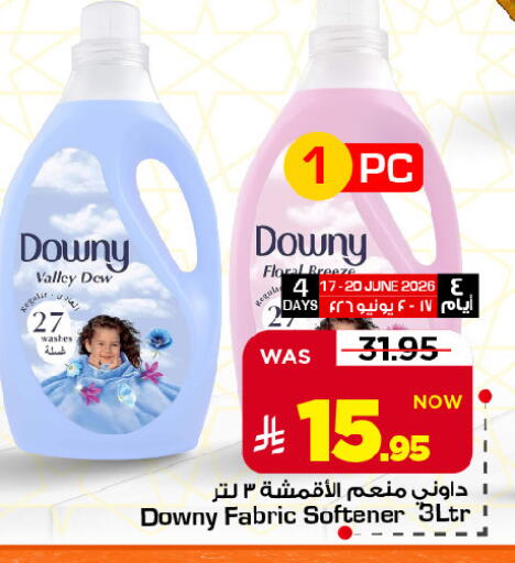 available at مارك & سيف in مملكة العربية السعودية, السعودية, سعودية - الرياض