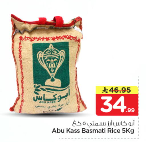 available at Nesto in KSA, Saudi Arabia, Saudi - Riyadh