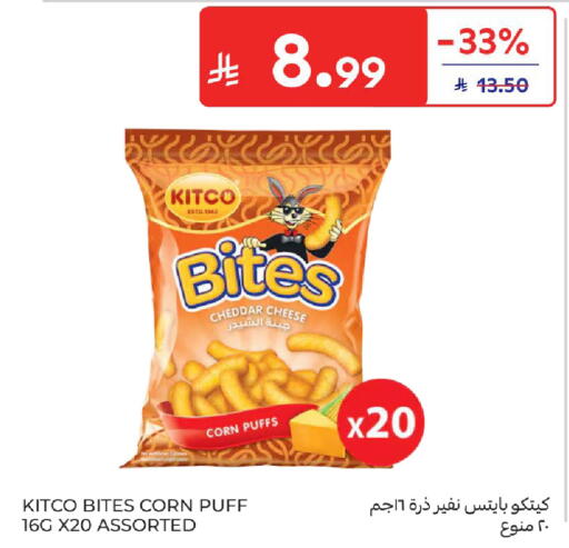 available at Carrefour in KSA, Saudi Arabia, Saudi - Jeddah