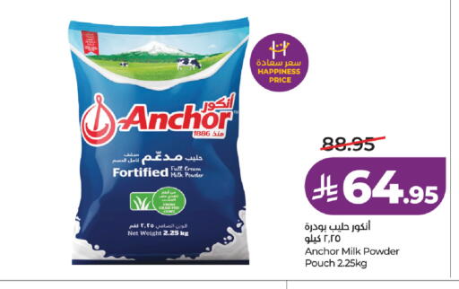 available at LULU Hypermarket in KSA, Saudi Arabia, Saudi - Tabuk