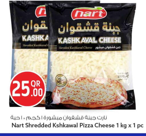 available at سفاري هايبر ماركت in قطر - أم صلال