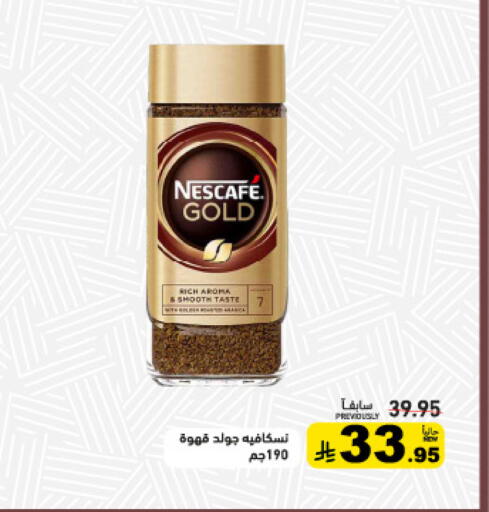 available at أسواق رامز in مملكة العربية السعودية, السعودية, سعودية - تبوك