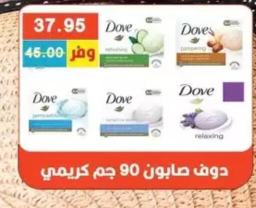available at Bashayer hypermarket in Egypt - Cairo