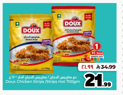 available at Hyper Al Wafa in KSA, Saudi Arabia, Saudi - Dammam