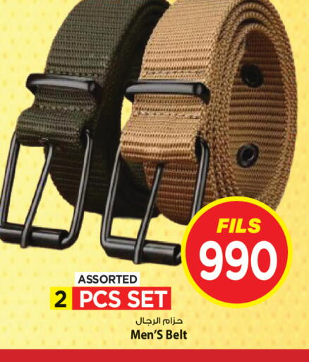 available at Mark & Save in Kuwait - Kuwait City