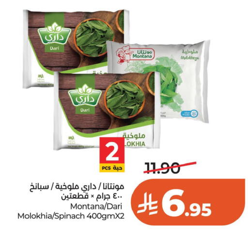 Spinach available at LULU Hypermarket in KSA, Saudi Arabia, Saudi - Al Khobar