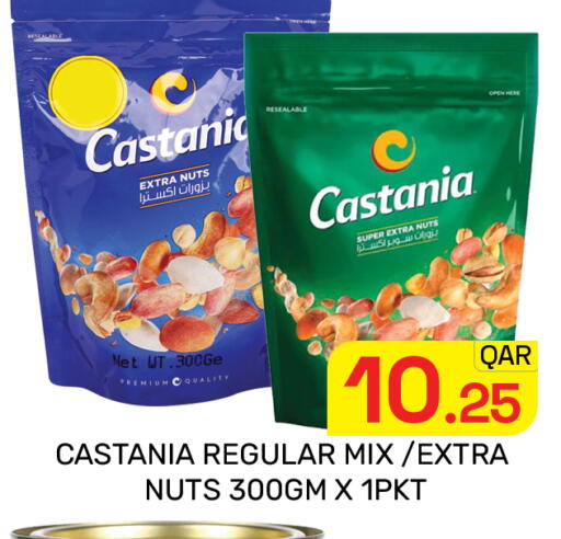 available at Majlis Hypermarket in Qatar - Doha