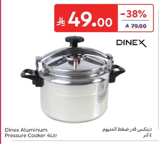 available at كارفور in مملكة العربية السعودية, السعودية, سعودية - الخبر‎