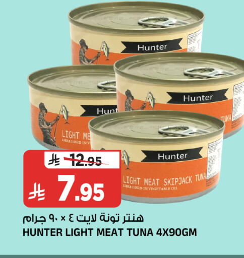 available at Al Madina Hypermarket in KSA, Saudi Arabia, Saudi - Riyadh