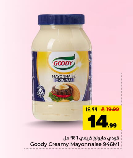 available at Hyper Al Wafa in KSA, Saudi Arabia, Saudi - Dammam