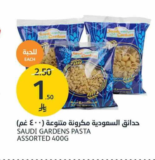available at AlJazera Shopping Center in KSA, Saudi Arabia, Saudi - Riyadh